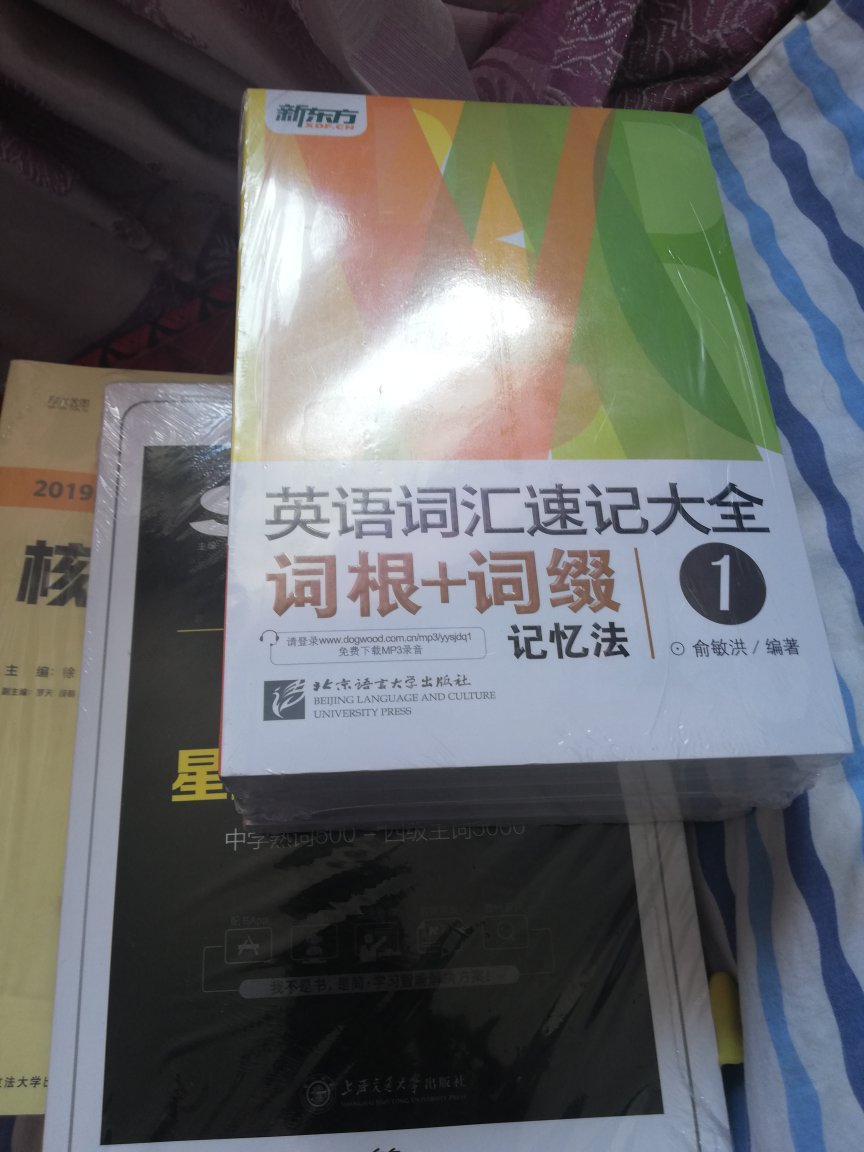 书质量挺好的，看过再来追评