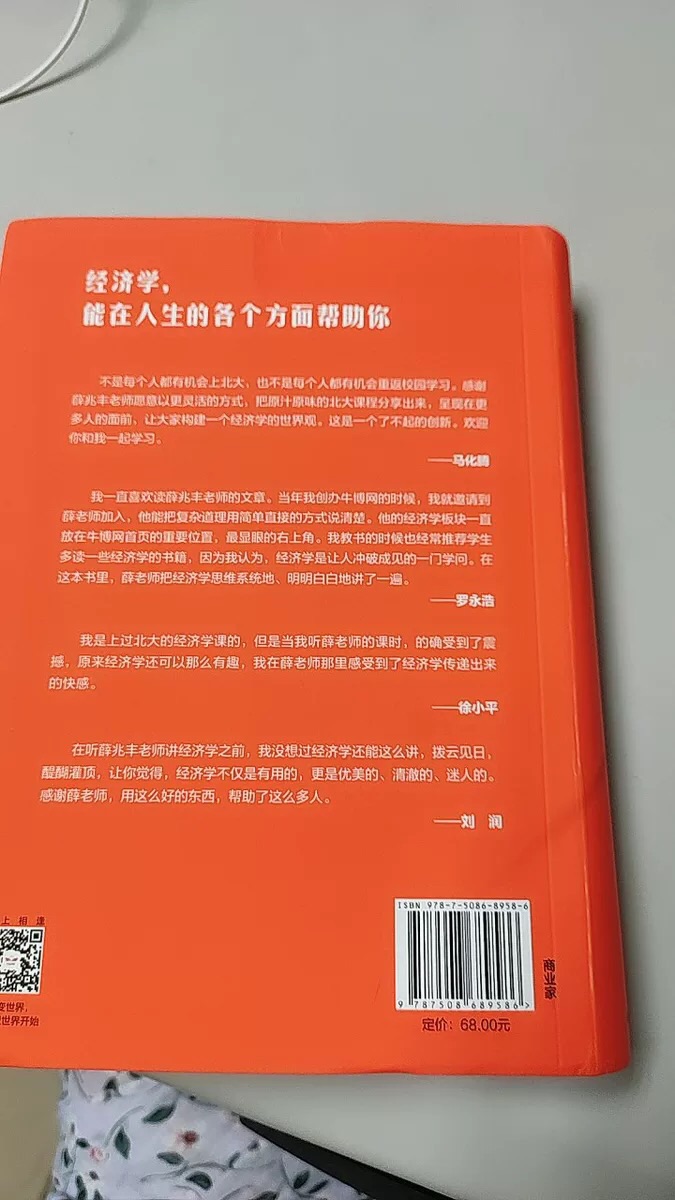 网络推荐的书，抽时间看看，应该不错，对于初学者