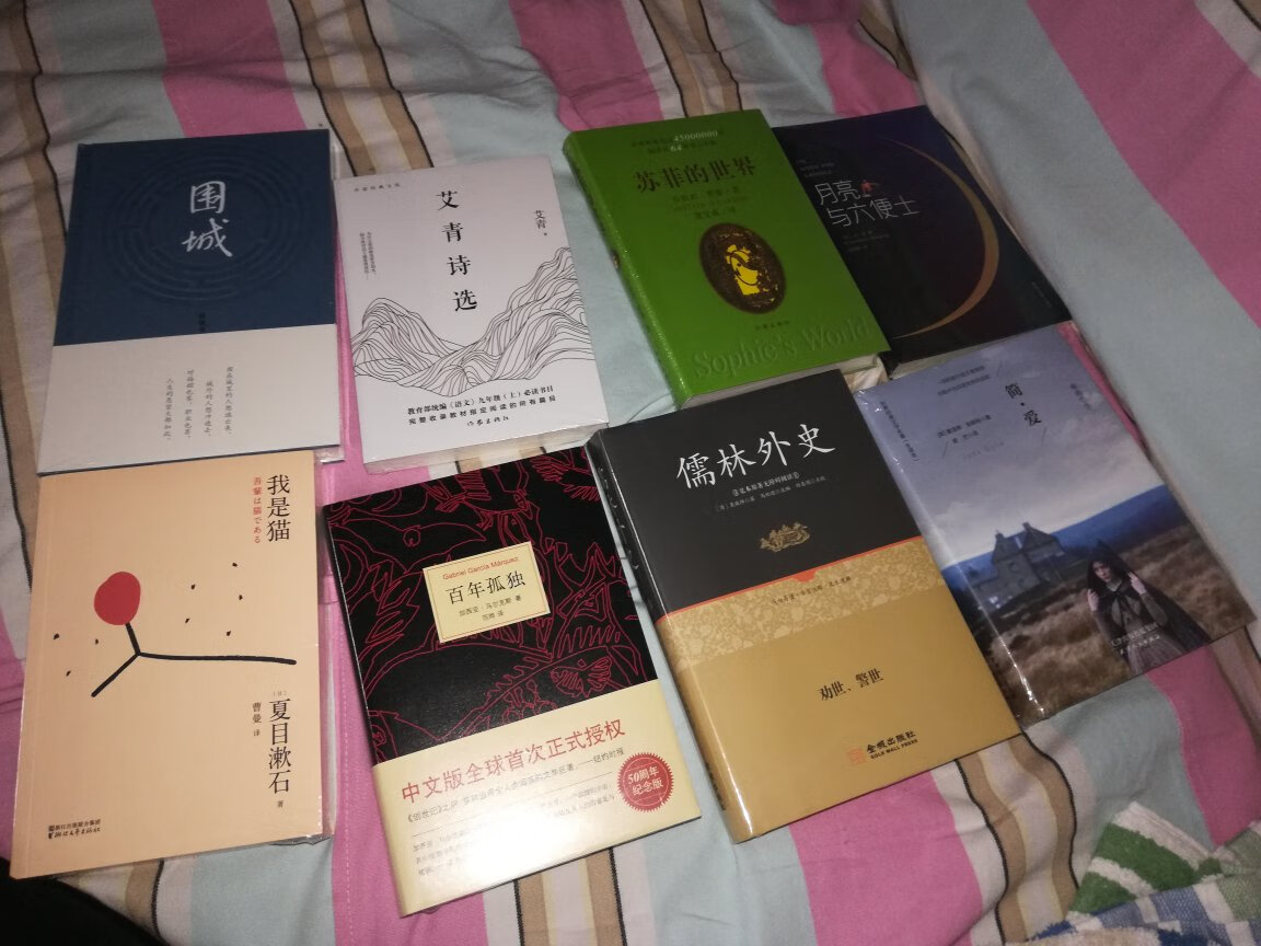 给孩子买的，不错，质量纸张都挺好内容也非常好，买了8本。正版软件。给孩子买的，不错，质量纸张都挺好内容也非常好，买了8本。正版书。