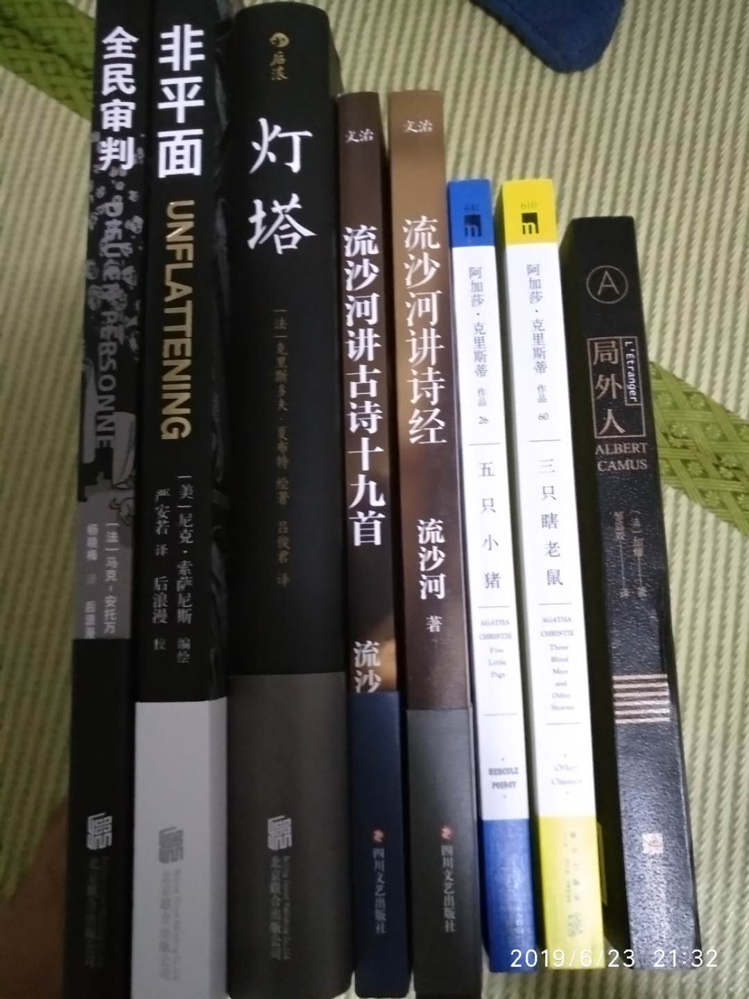 加缪代表作品之一，不知译本质量如何，先储备下，慢慢看。