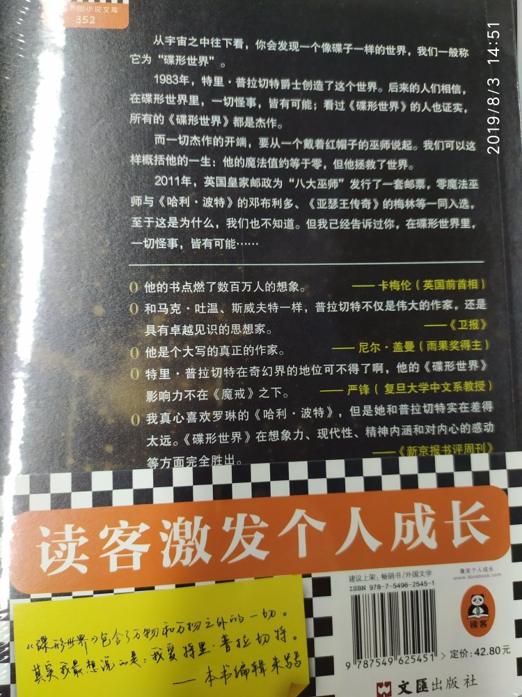 孩子之前读过1-6，现在要求买这三本，希望一如既往的好。暑假多读书！