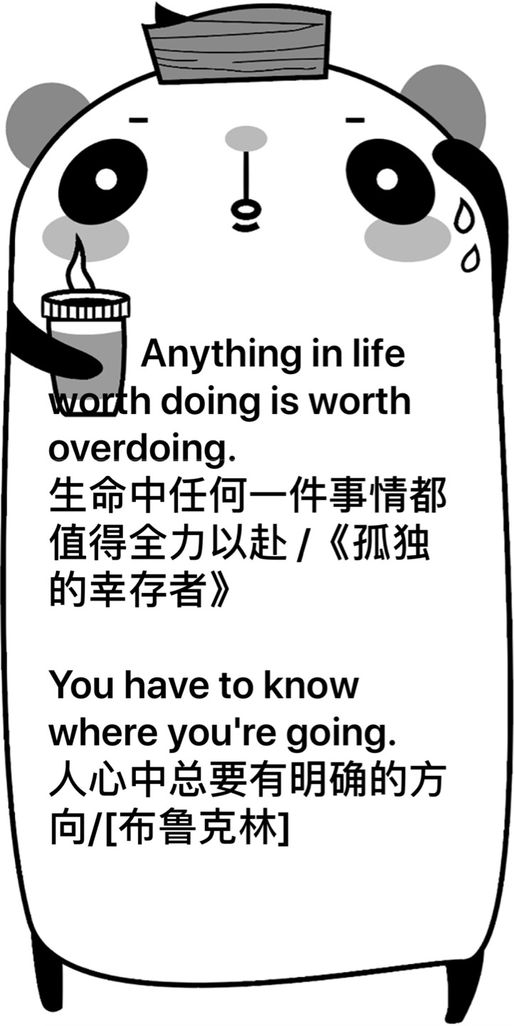 年中屯书。五折很划算。都是平时收在书单里的书。感觉读书能让人心情平静。也大大减少了看手机的时间。很棒！