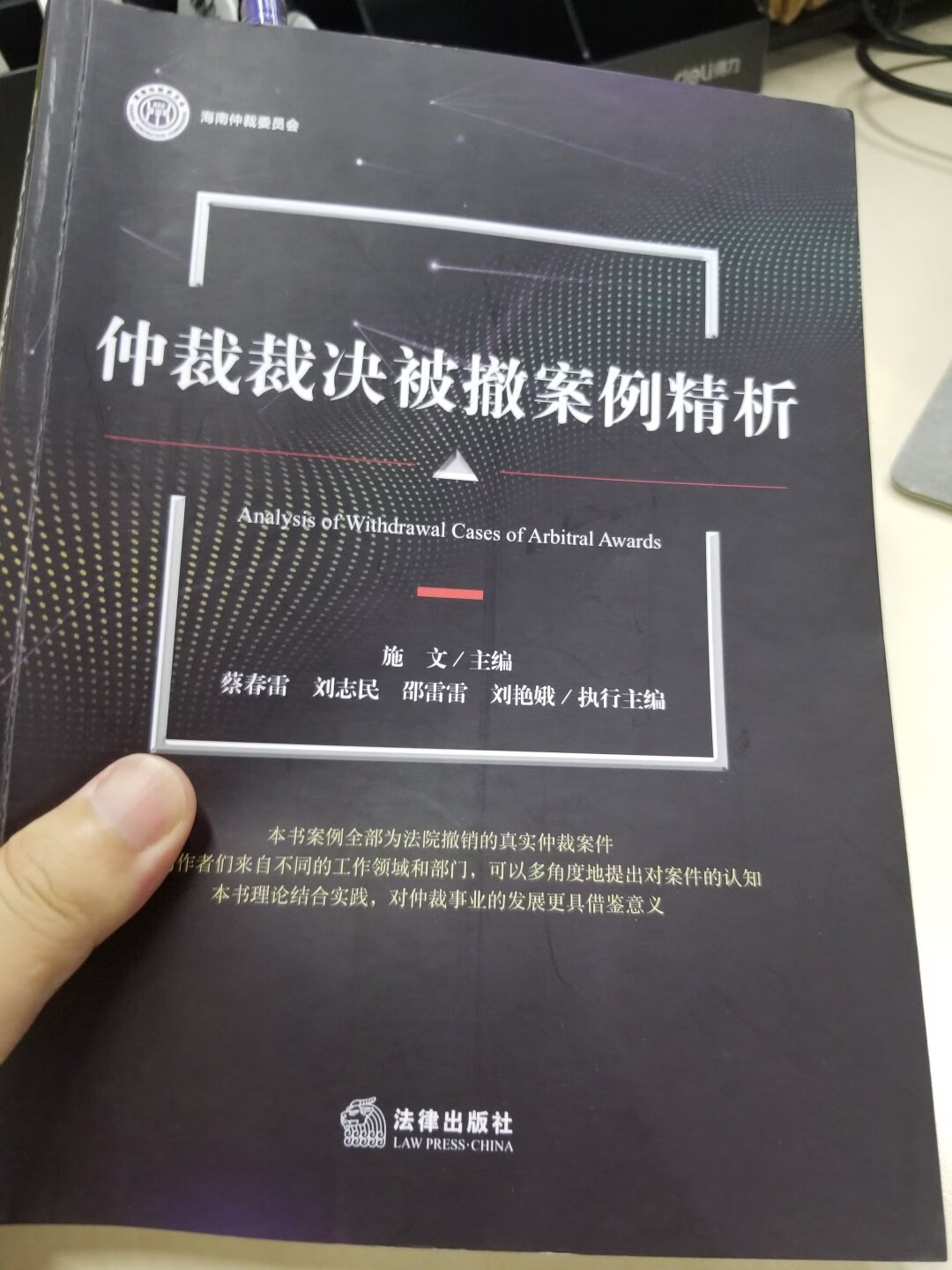 还是很不错的书！一直都是在上面买的东西，很不错的，送货速度很快的，并且东西有保证，还能及时送货，点赞～