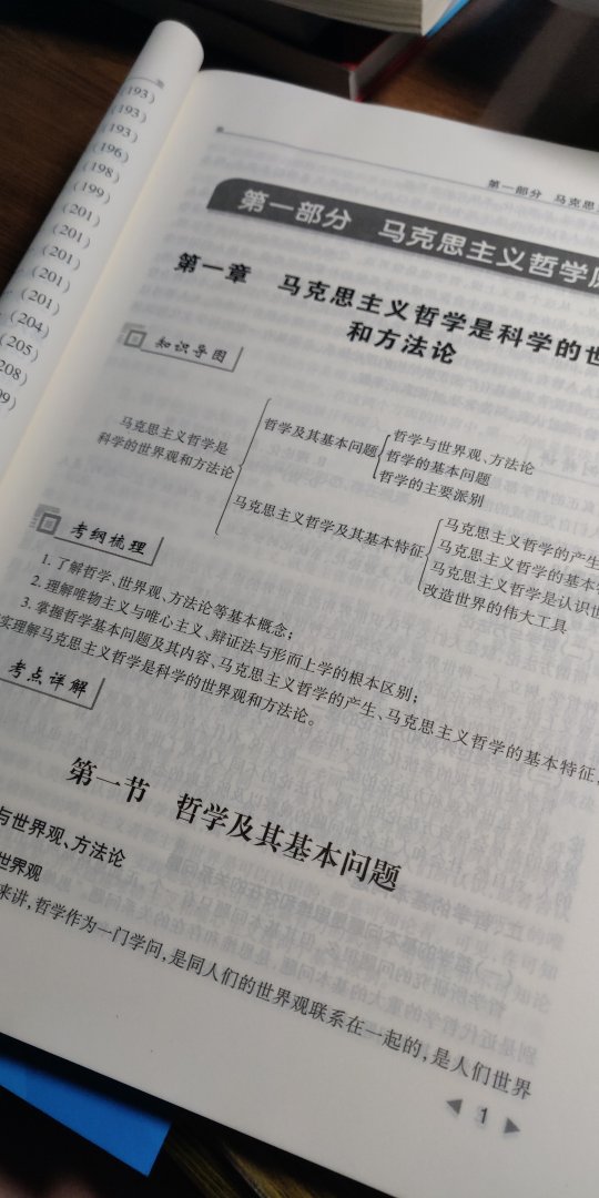 我很喜欢赶紧买 不买牛子割下来 快递买 必须买 买就完了 别墨迹 锃亮 干就完了。