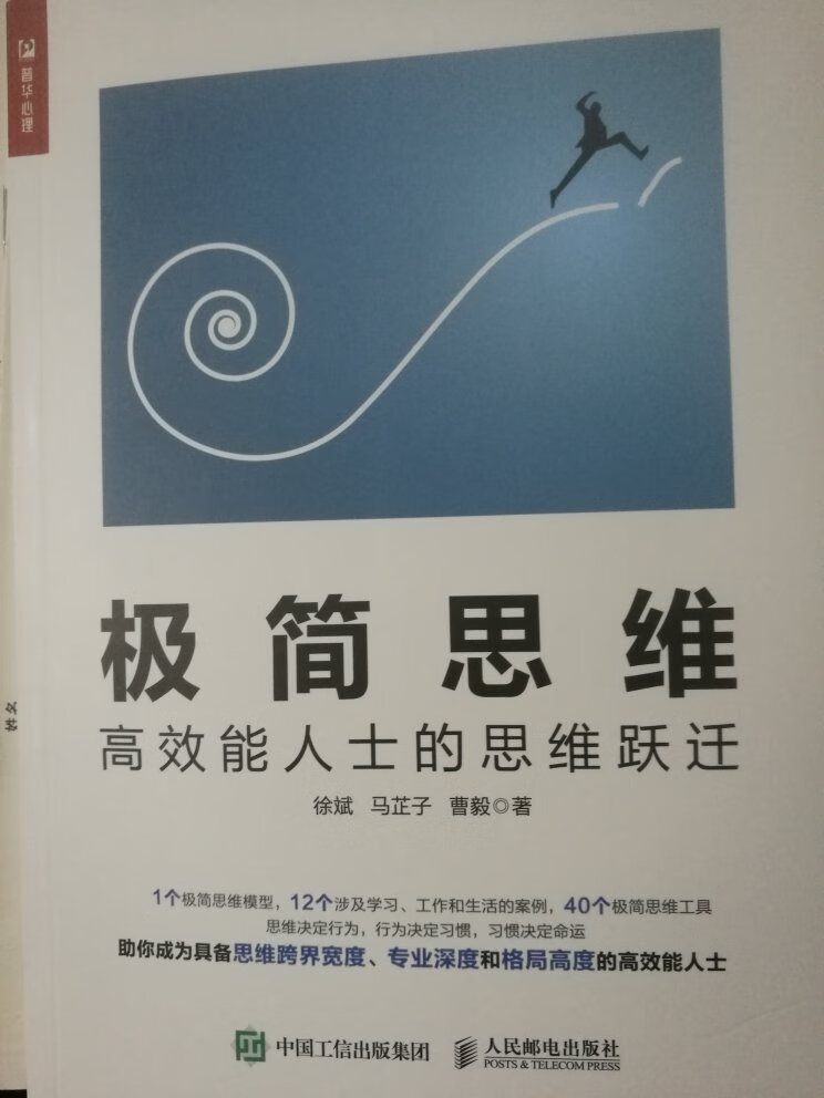 非常实用的一本书~刚好自己也在备考中，这一节讲得非常棒，立马就能用上~另外，非常期待有机会能和作者当面请教交流呢╮(‵▽′)╭