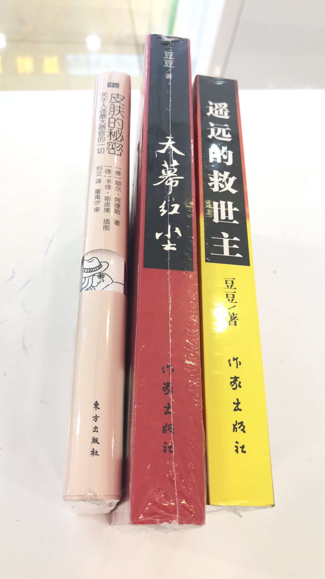 别人推荐，希望对化妆品销售有帮助。