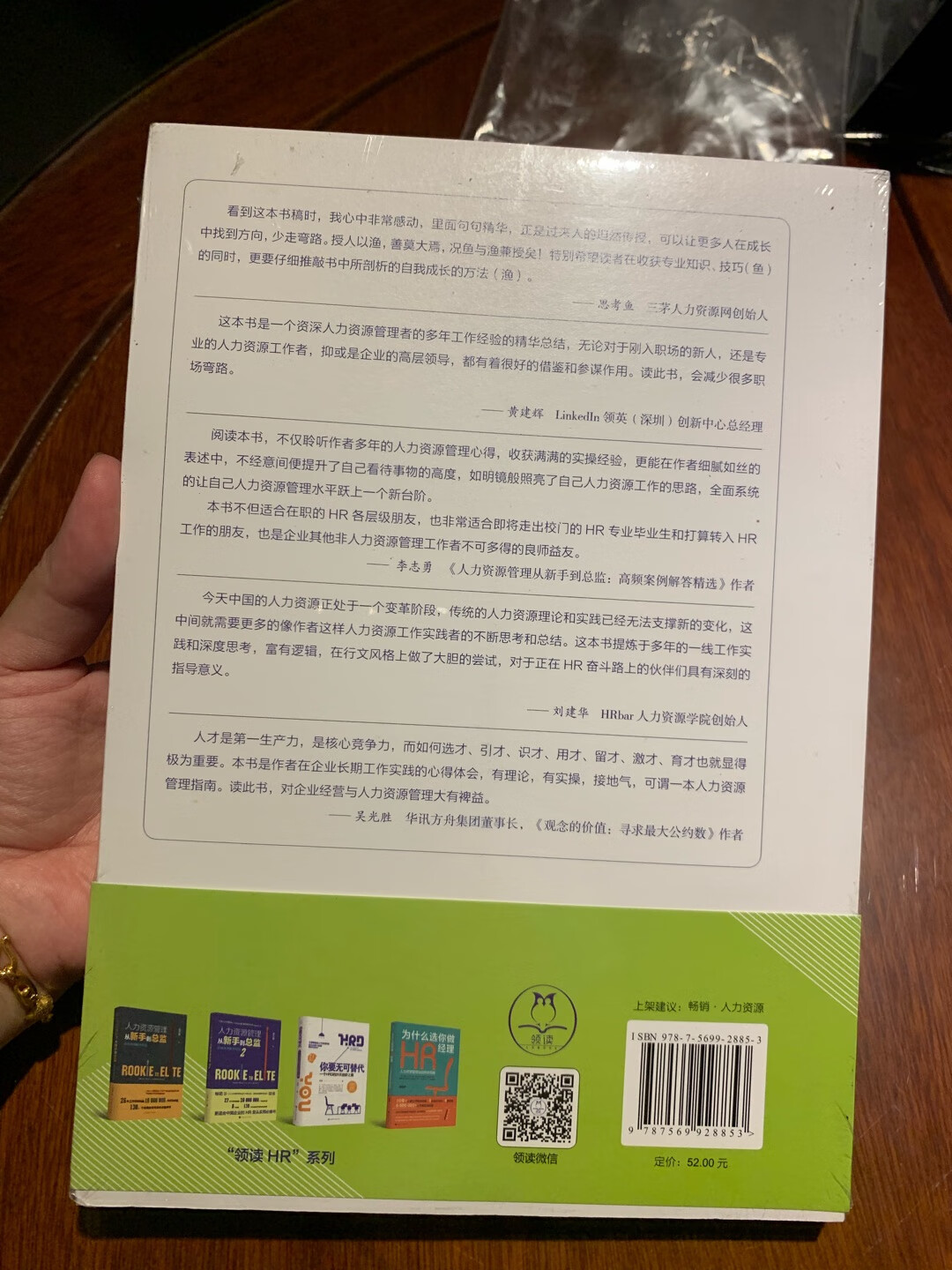 当物流遇上618，辛苦小哥啦！买咗啦，未开始睇