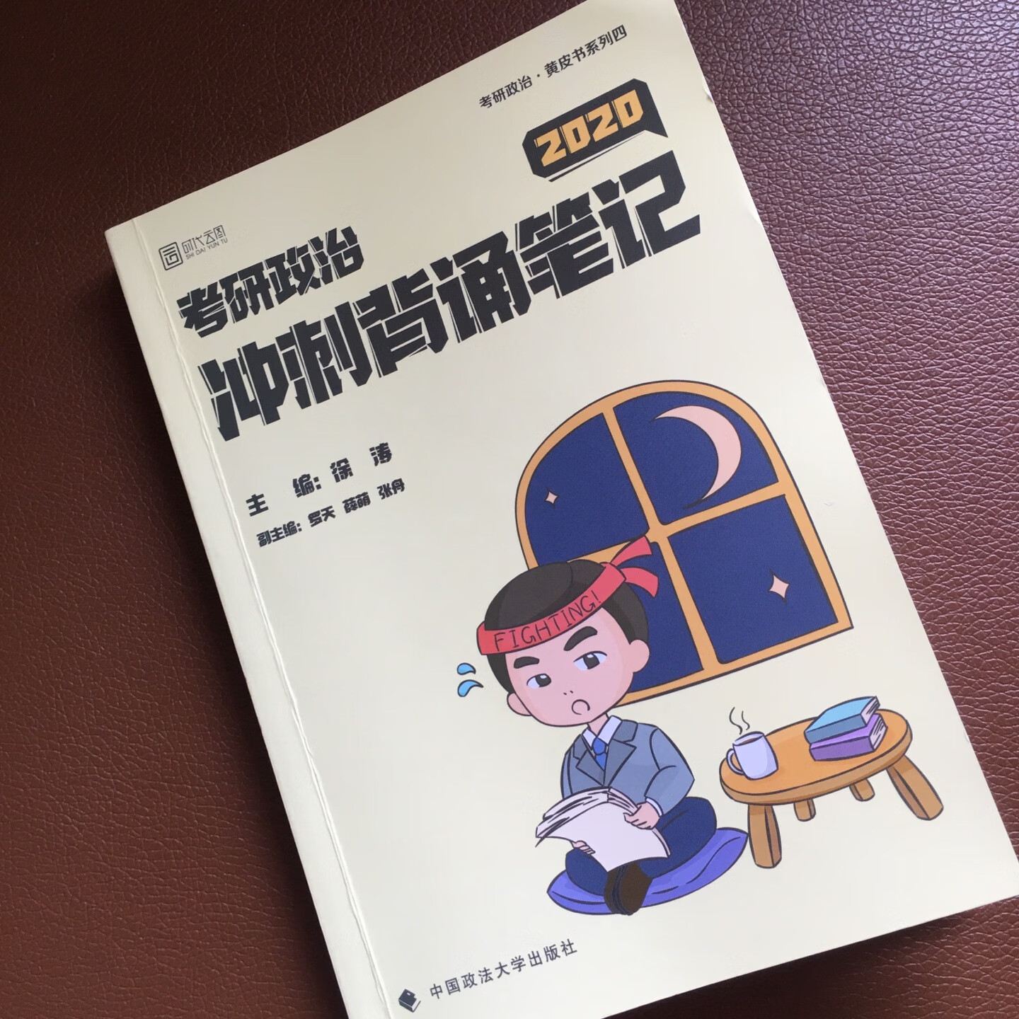 之前618搞活动的时候和肖四肖八一起买的，结果都一周了还是显示缺货状态，可评论明明很多人拿到了，看见一条评论说要找人工客服拆单才能拿到，然后上午九点半找了客服拆单，吃晚饭之前就拿到了，物流还是很快的，如果有类似情况的小伙伴记得要去联系人工客服做拆单处理，不然要一直等着了