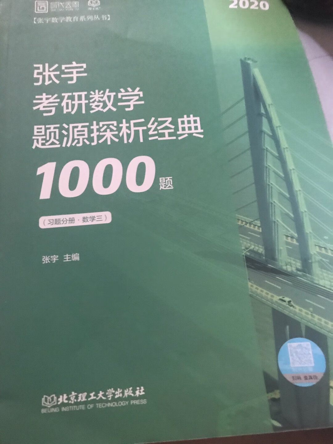 挺好的，搞活动很便宜，希望下次力度更大点！非常好！棒极了