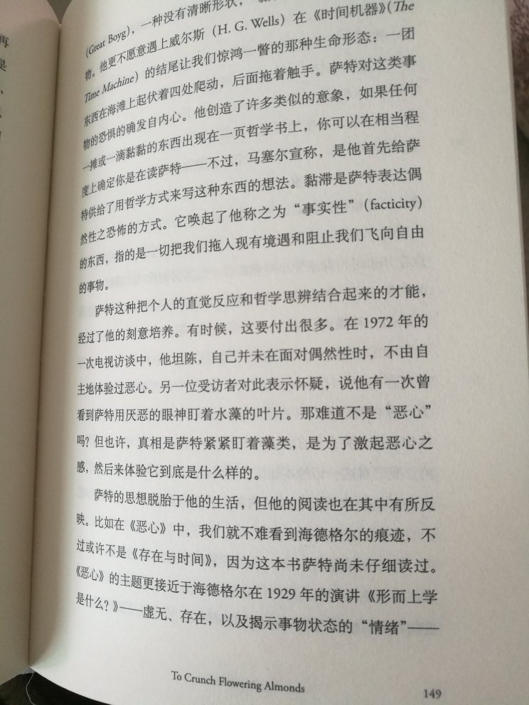 这本书在购物车放了至少半年了，最初吸引我的并不是书的内容而是书名。后来才了解到书的内容同样精彩，趁着做活动赶紧入手。