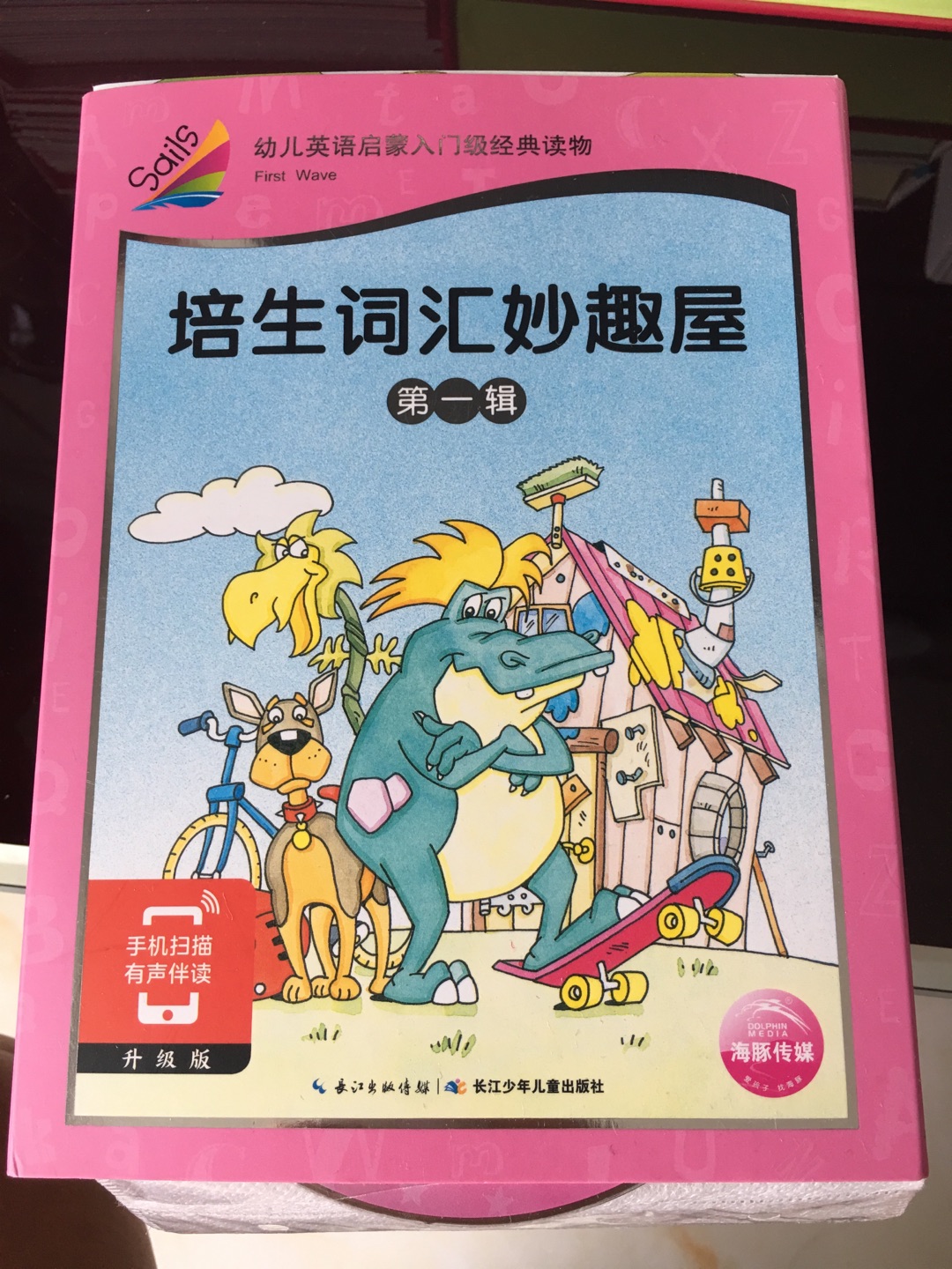 给孩子买的，每辑三十多本小册子，简单单词