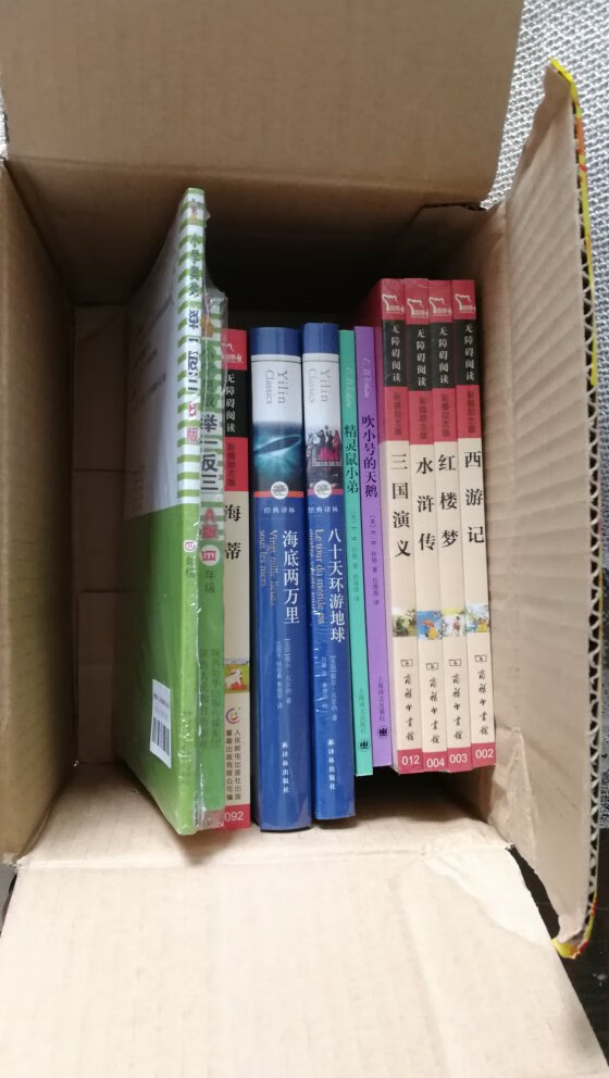 适正版，质量很好，前面有彩色插图，每章后有思考题，合青少年阅读。