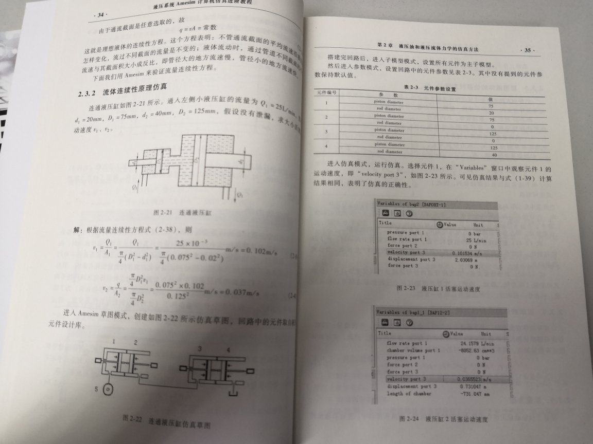 书不错，字迹清晰，就是有些贵