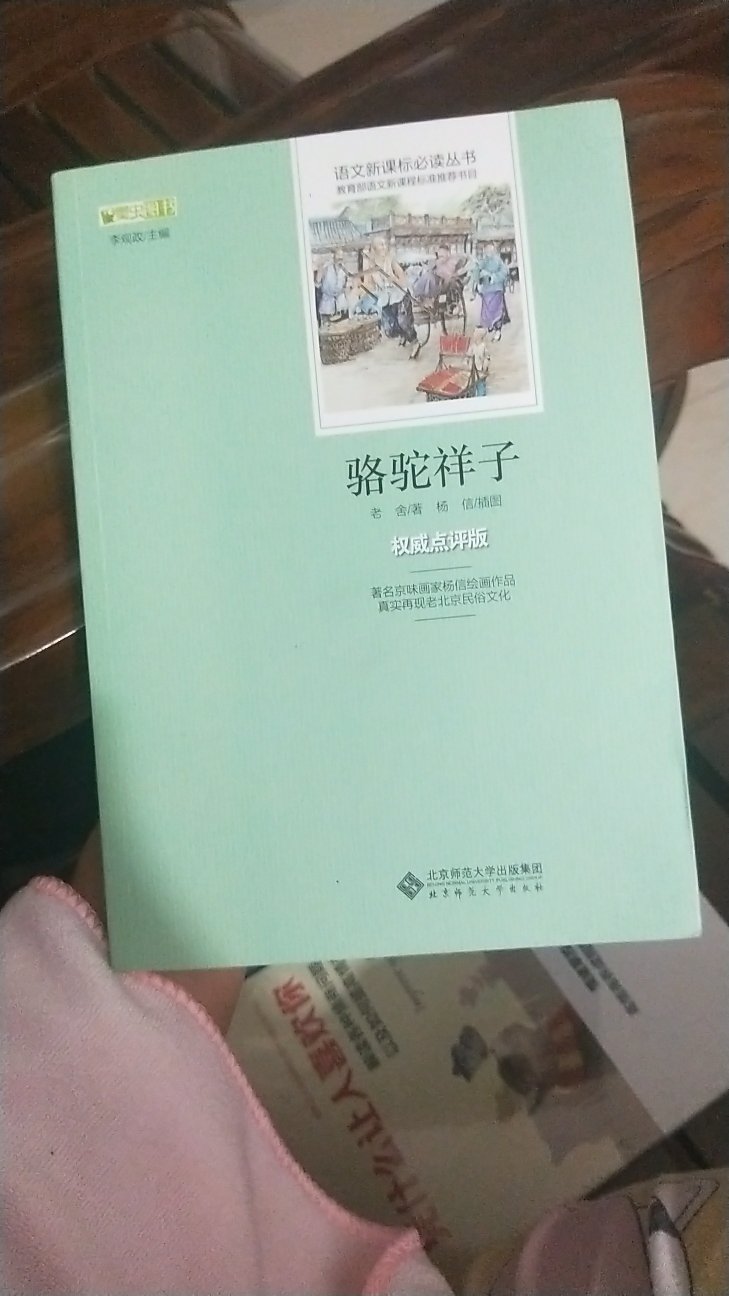 书是旧，而且也没有包装，不知道是不是被人拆了看了再拿出来买，客户又联系不上，很让人生气，真的是，帮弟弟买书学习，结果都是旧旧的！坏的！