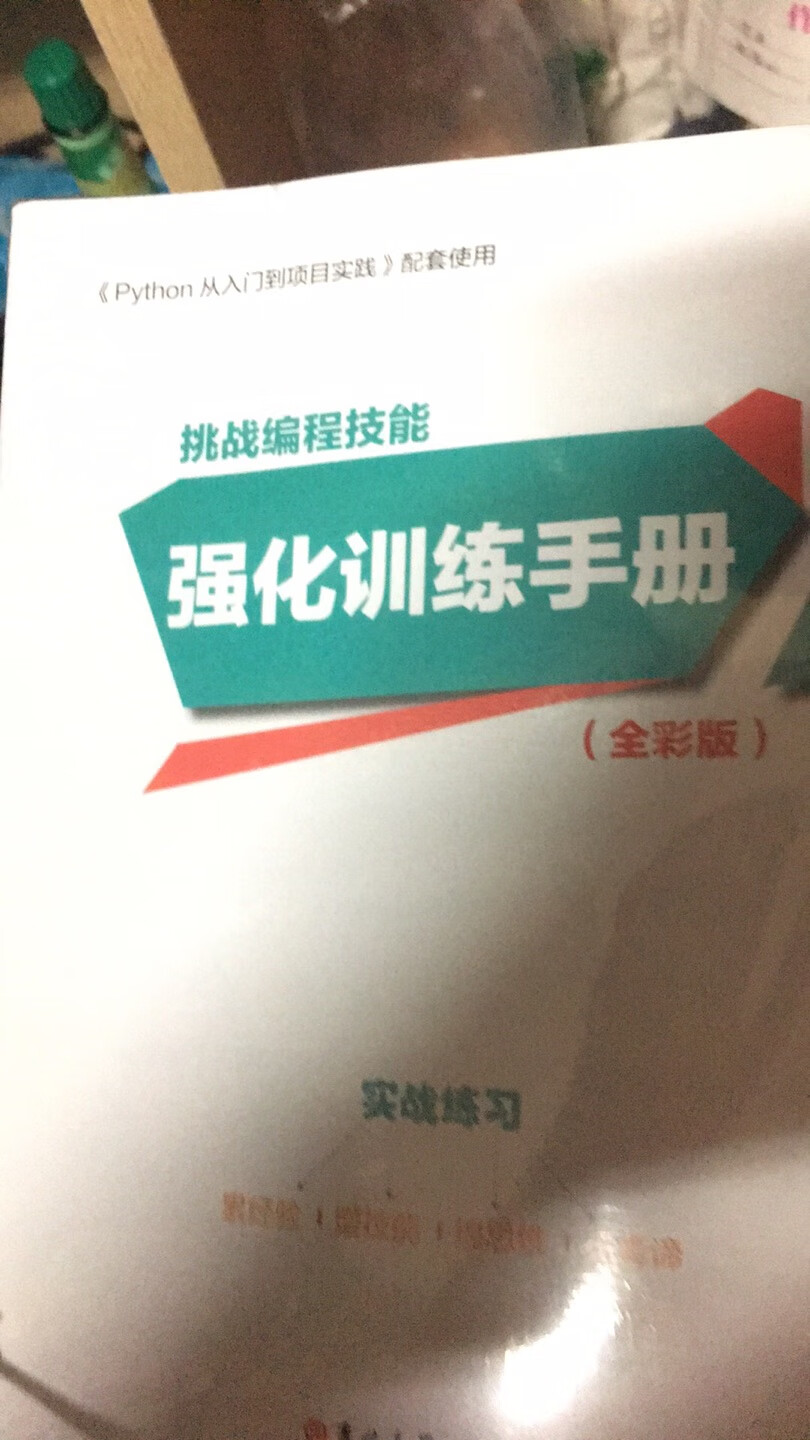 可以可以，做毕设打基础