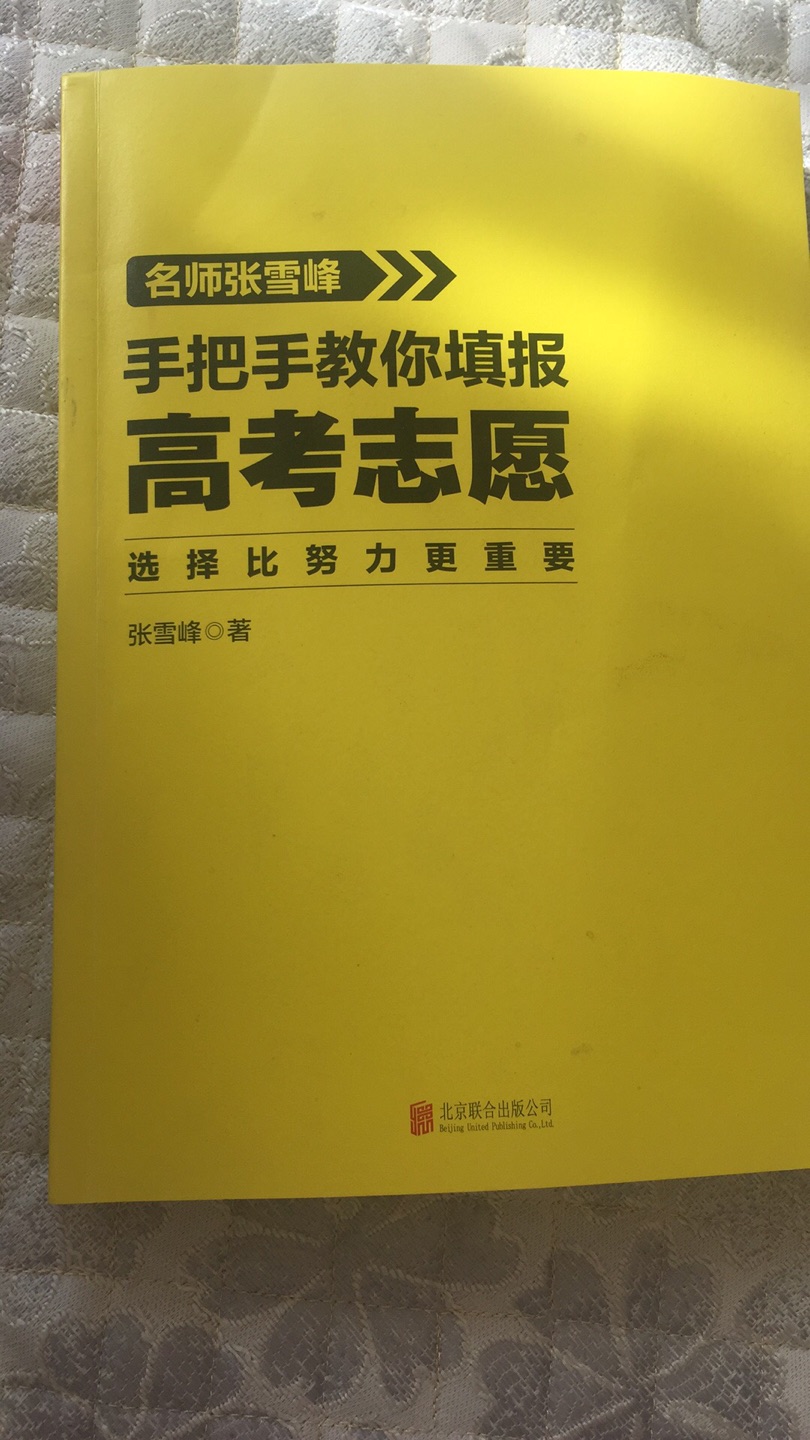 写的很清楚一目了然