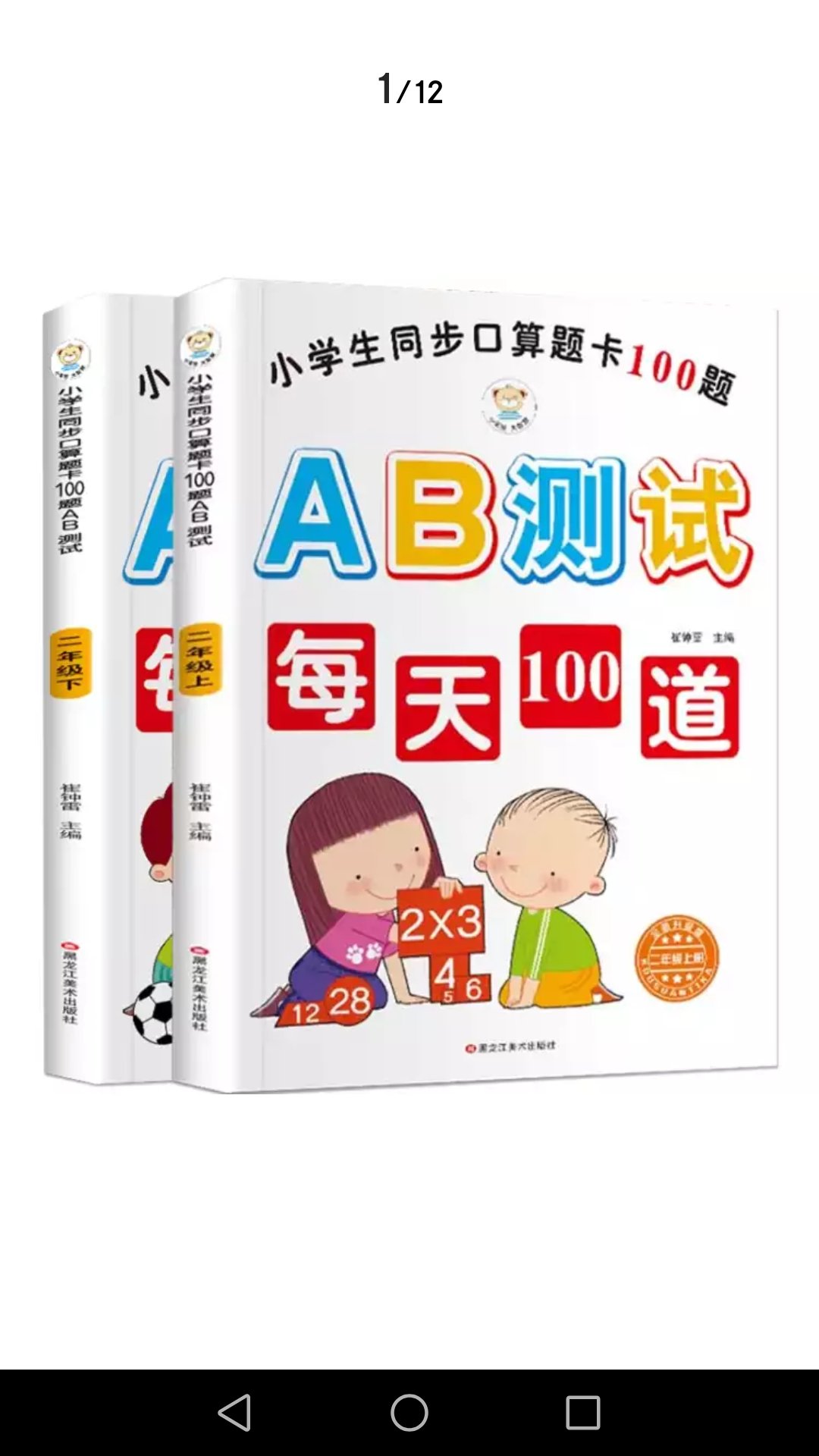 价波太大，才买几几天就降价了，从四十多直接降到9.9，请问你们恶不恶心