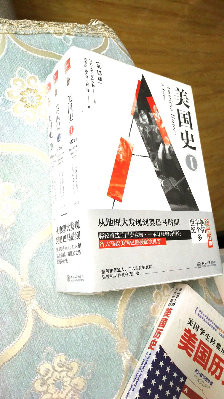 物流快！快递小哥态度好，书包装也挺好!