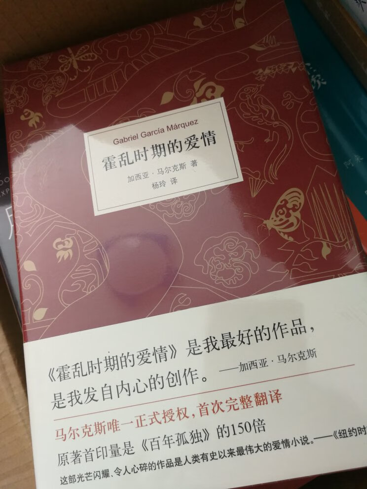 非常好的书，都是正版的，宝贝大了，应该看些有深度的作品了，买了好多，路上还有呢。