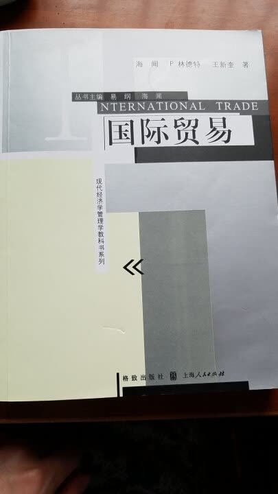 书质量很好，物流也很快，好评。的东西还是有保障的