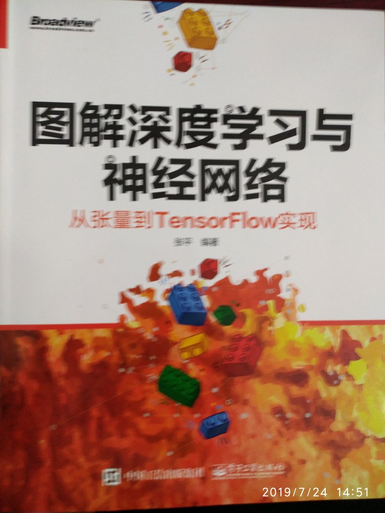 书质量还行，就是配送太烦了，七本书的一个订单拆成两个，提前给客服备注了一块送，最后还是分开，拖了三天才送。