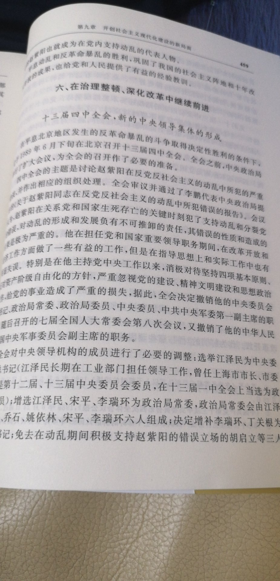 不能做迷梦，时刻要清醒。第二次购买。我要把他推荐给大家