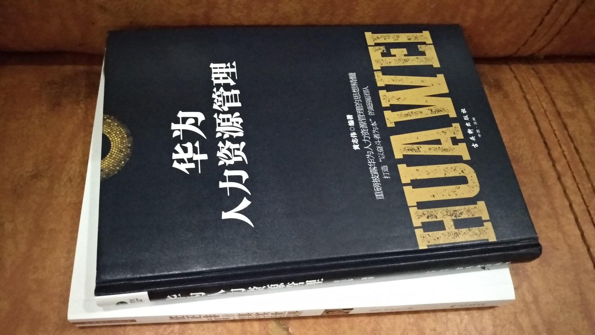 细节决定成败，细节影响他人。一直收藏的好书618活动太给力。