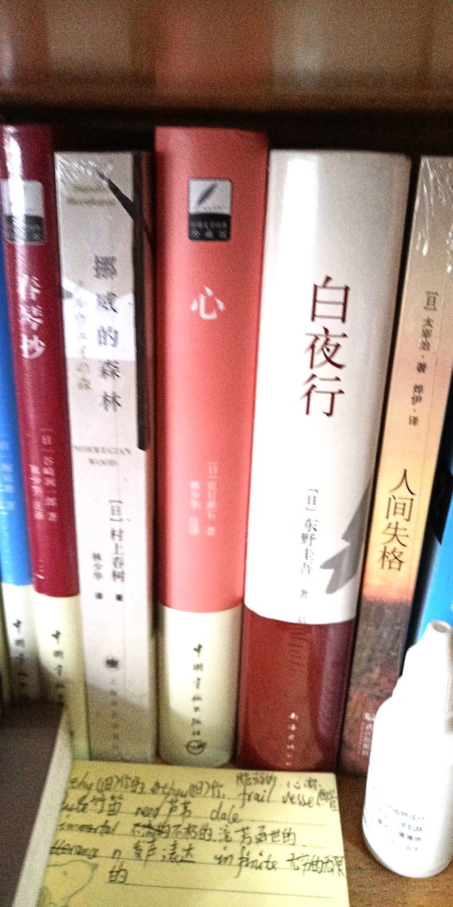 很不错的作品，夏目漱石经典作品