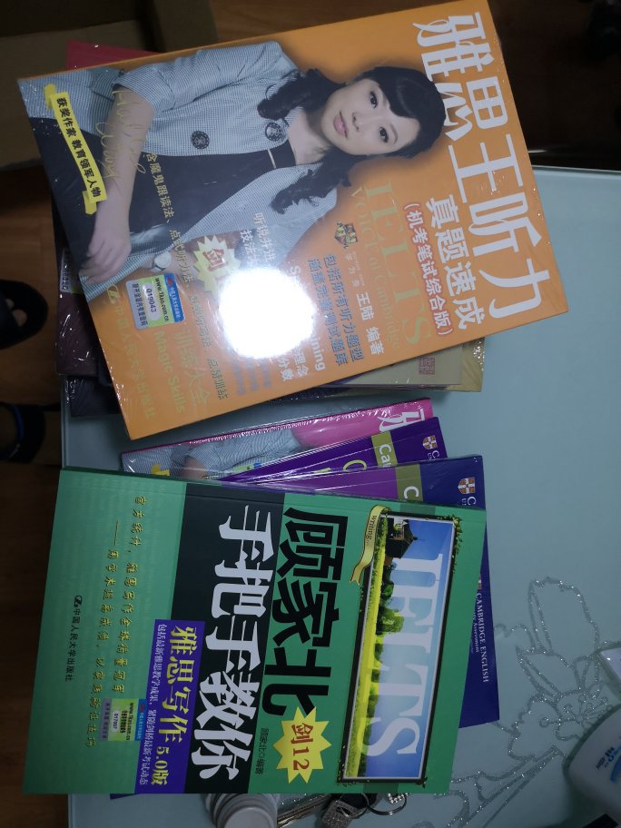 书质量包装很好。希望自己圆梦。