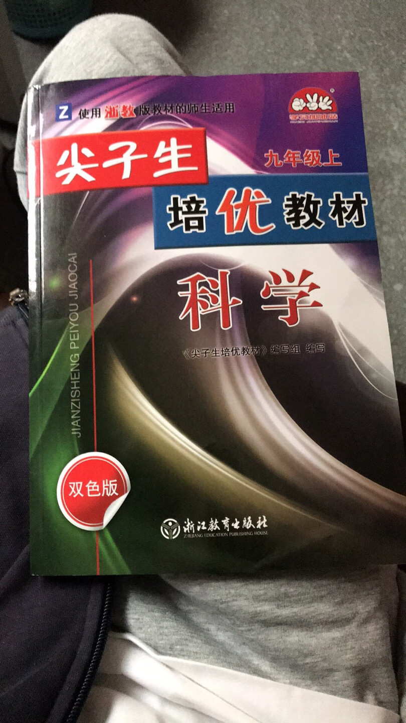 题目有分难度等级，但是最难的等级也不够难，尖子生根本不屑一顾的