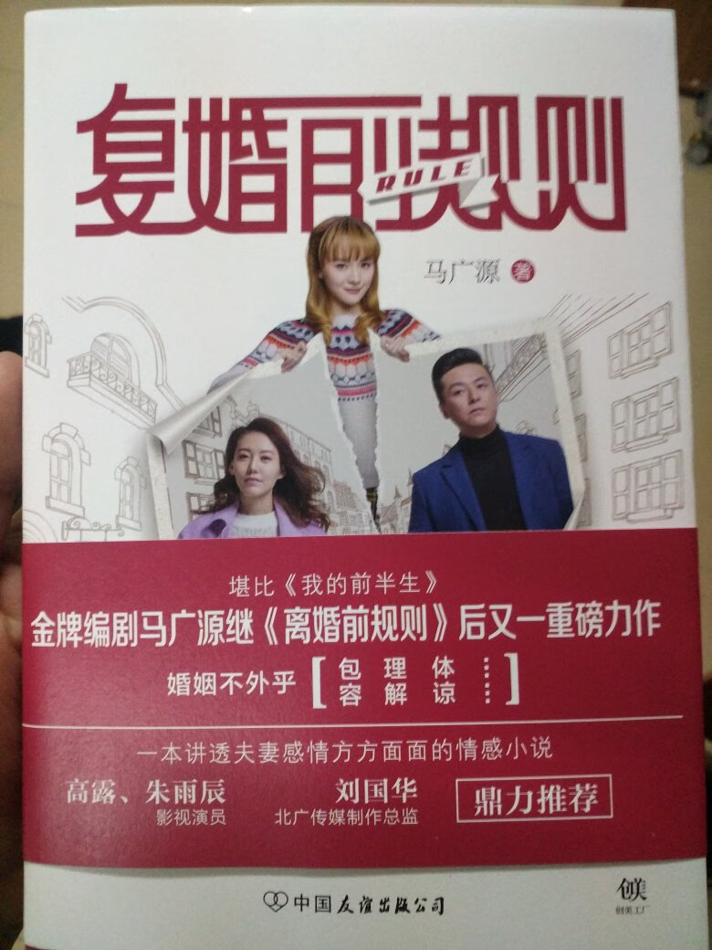 东西很好，非常实用，下次还会再买！