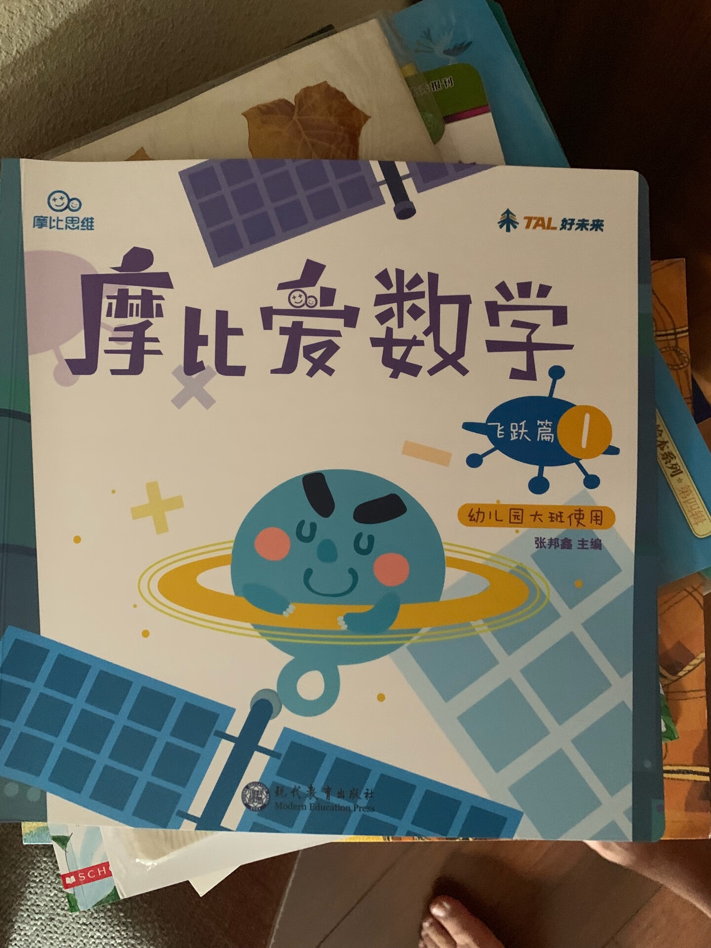 学而思的书都不错，教学比较系统