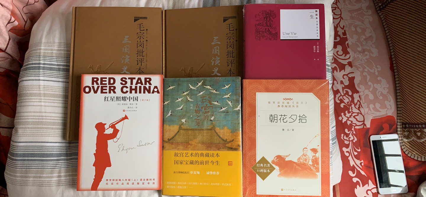 挑了好几本一直想看的书，可以大快朵颐了。快递很快，书的边边角角都很整齐没有磕碰，的质量一直很可靠。