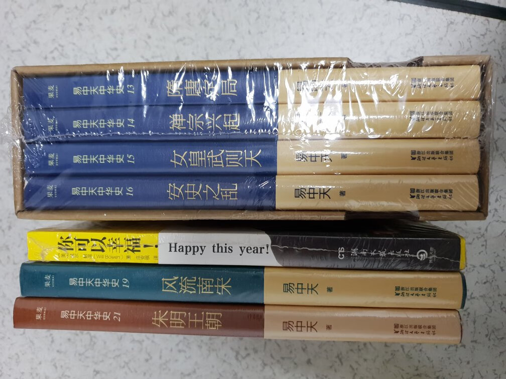 可以可以可以，不错不错不错，3折入手，价格还算合理，不过没有前面几套书好。