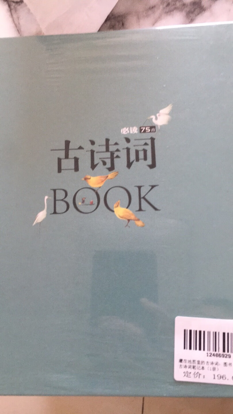 最近在买的书太多了，这套还没来得及拆封！?