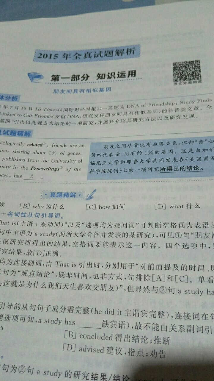 商品包装好，内容字迹清晰，且图书封面光滑平整