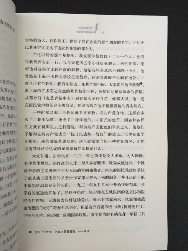 自从用了,超市也再也不用去,了,秒杀一切电商平台,价格也比实体店便宜很多,所有的产品满分,服务满分,售后也满分物流满分特别说-.下物流速度真的很快,上午买下午送到,有问题也及时解决,问我为什么喜欢在买东西,因为送货速度快,售后好,然后是包装令人满意,自己logo的包装袋和纸盒,完了纸盒纸箱还可以再利用,重点是产品真的非常好,每次打开包装都惊艳到了,各种高大…上,保质期也都是新鲜的,购物这么久,没有次失望过,每次评价都是全五分。一-整个购物过程非常满意,体验很好!无论是服务还是产品本身都满意所以我会推荐朋友们来购物的。希望能推出更多优惠。而且第三方平台也非常给力,即使是第三方商家的东西我都很信任因为的平台非常可靠,后台管理严格,是所有电商平台的榜样。总之很满意的一-次购物,会继续买买