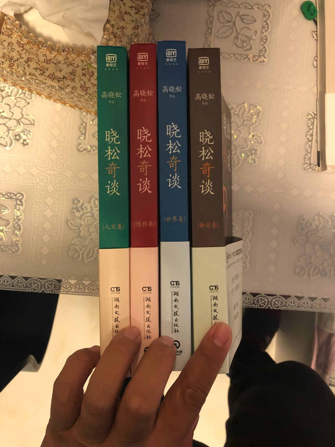 大爱高晓松，觉得这几本书看完就会知道很多知识，准备用2个月看完！
