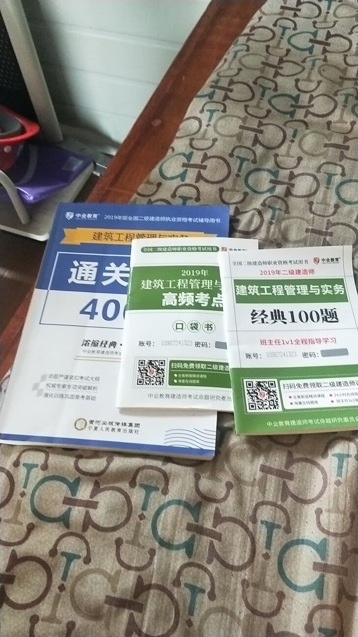 这书买的很值，用着很实用。