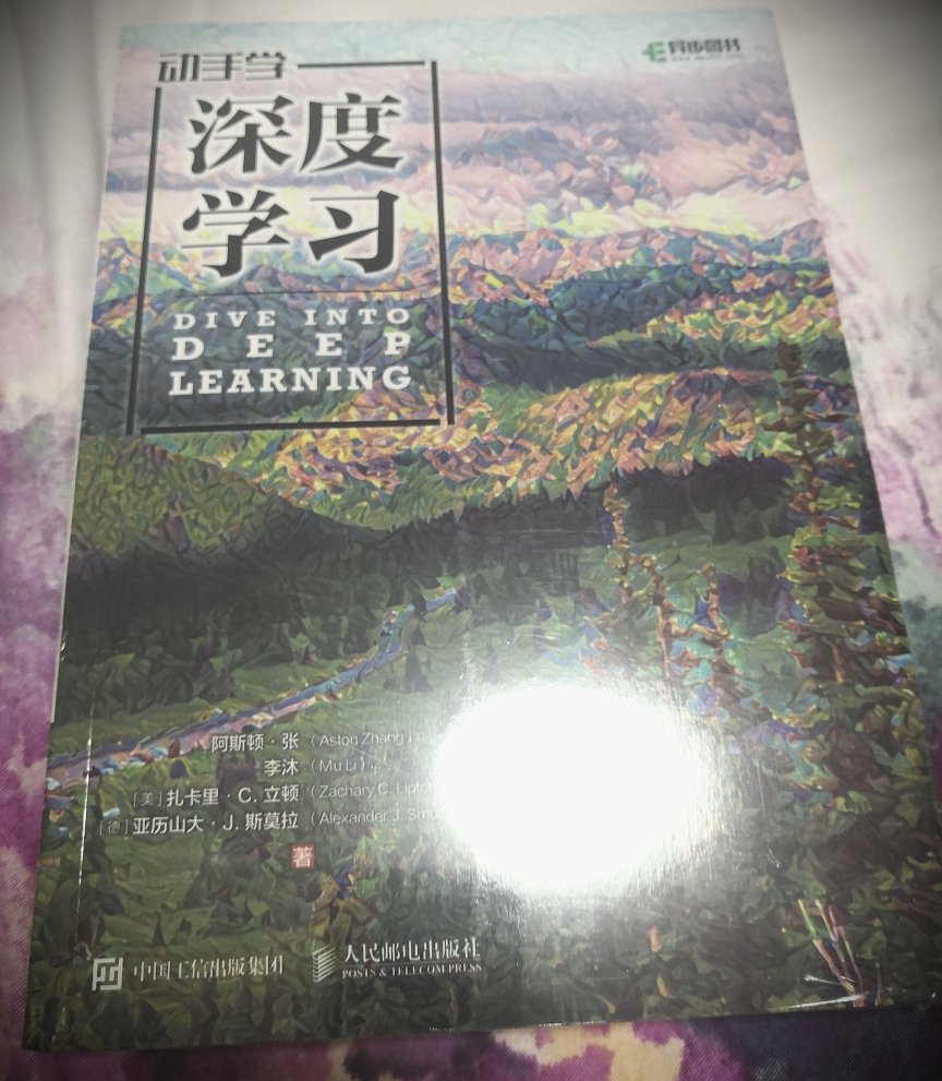 从介绍来说，这本书对于深度学习实践还是不错的，希望能够有所进一步认识和提升深度学习~