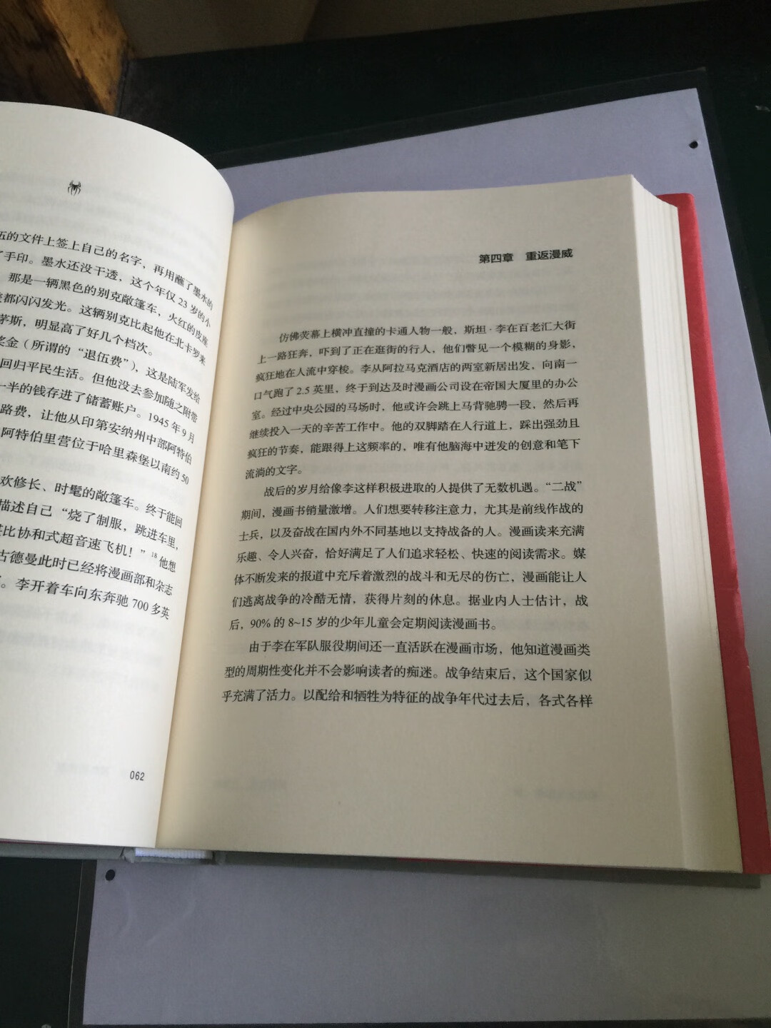 一直都在商城网购图书，已经买了很多本，真的是方便实惠啊，赞?