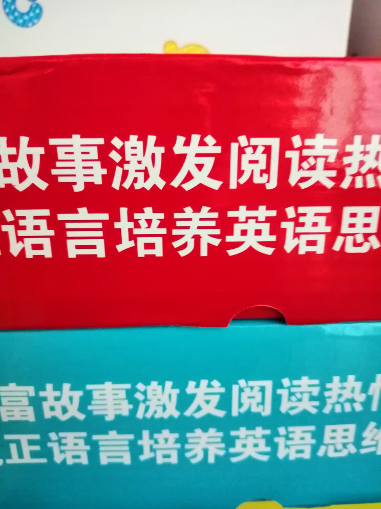 培生英语放车车很久了，都没有搞有力的活动，这次终于赶上了，清空了购物车。培生英语放车车很久了，都没有搞有力的活动，这次终于赶上了，清空了购物车。培生英语放车车很久了，都没有搞有力的活动，这次终于赶上了，清空了购物车。培生英语放车车很久了，都没有搞有力的活动，这次终于赶上了，清空了购物车。培生英语放车车很久了，都没有搞有力的活动，这次终于赶上了，清空了购物车。