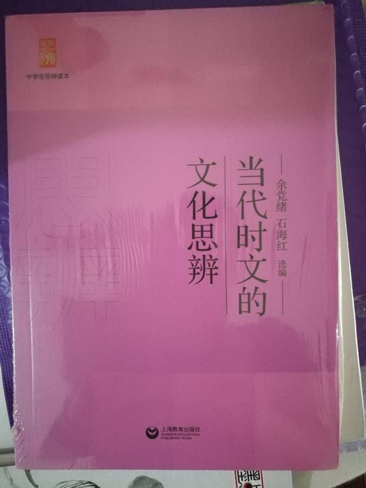 老师指定让买的，暑假作业，物流挺快的