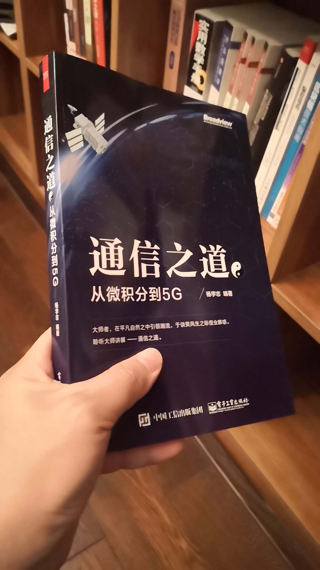 书的印刷和包装质量都很好，内容等看了再来追评！