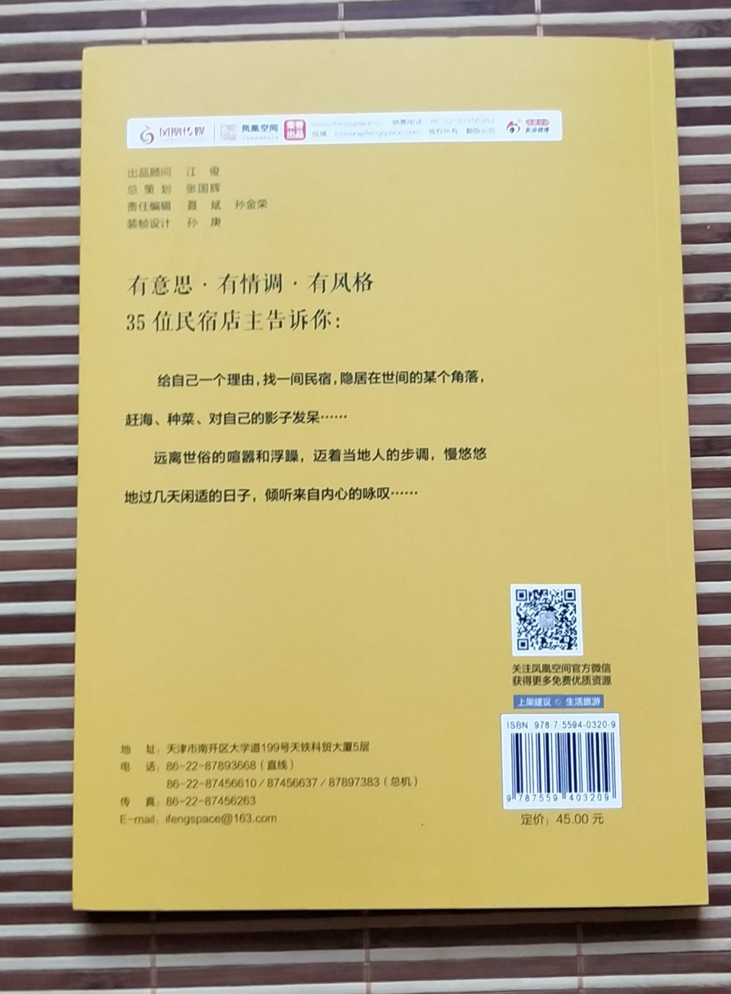 99元10本书，真是超级划算，书的质量很好