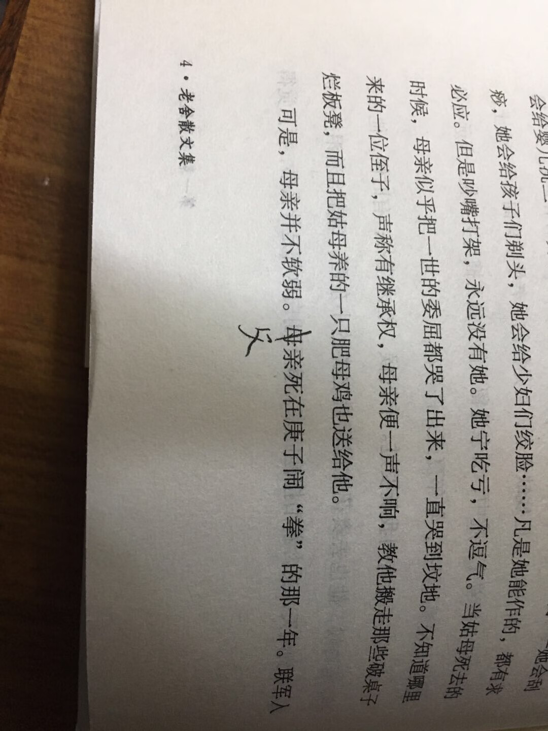 发货速度挺快的，速度质量也不错，喜欢