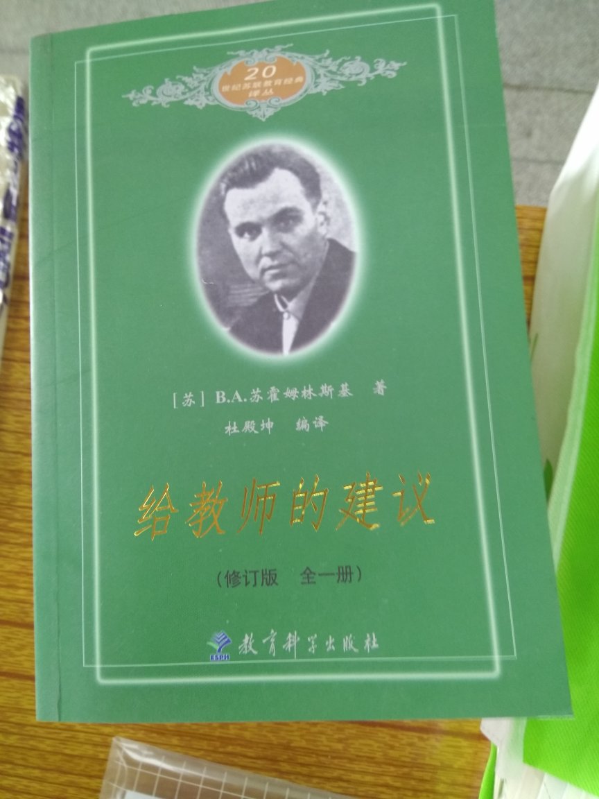 发货快，质量好。价格便宜。好好