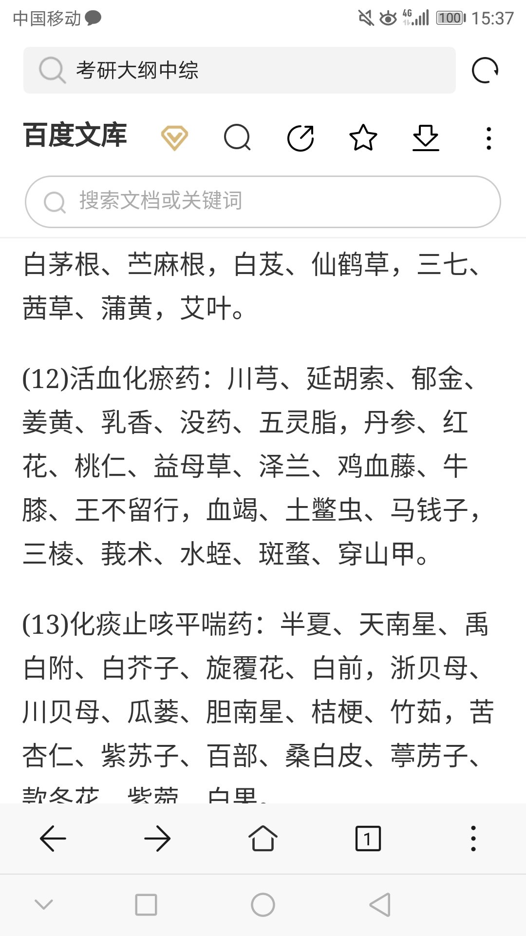 速度很快，非常满意，希望明年不会再买了就是穿山甲没了而已