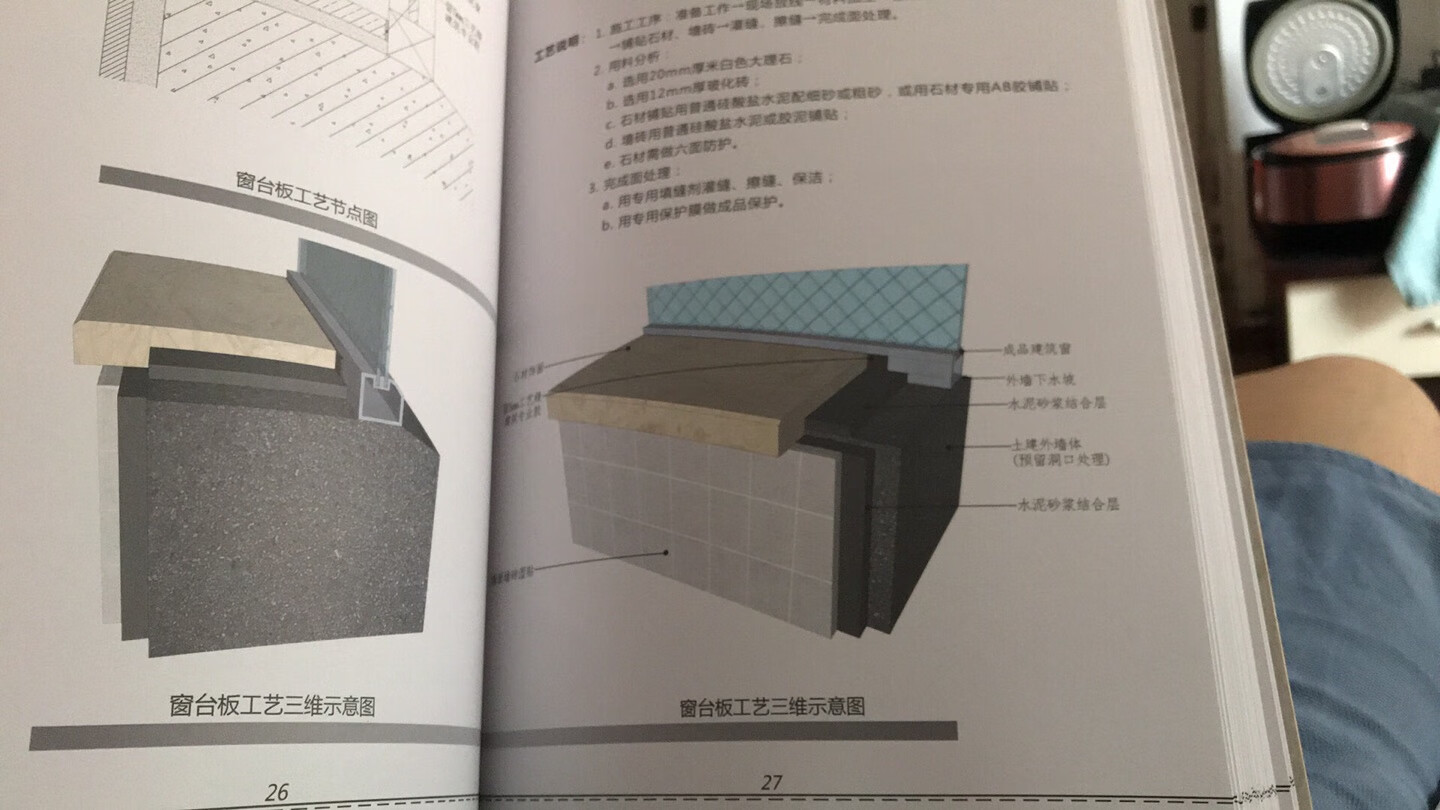 书的装订质量不好，很容易坏掉，立面的内容比较浅，