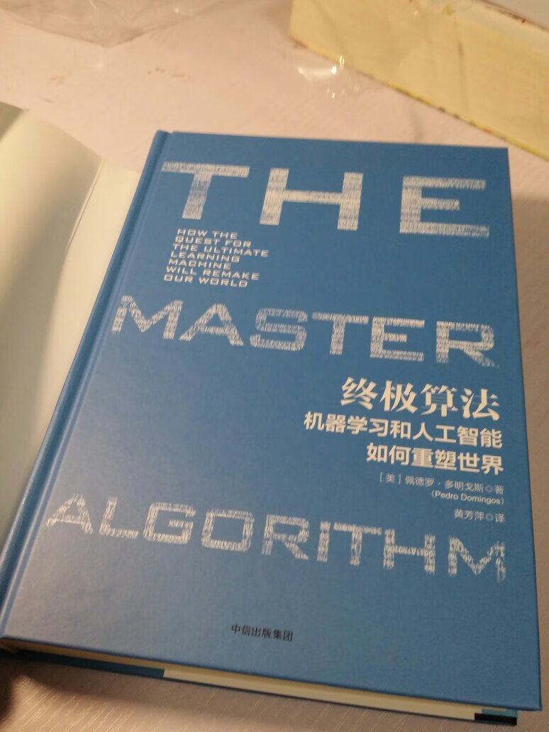 这本书写的真的很棒，真正写出了算法的意义，值得优秀的人才来阅